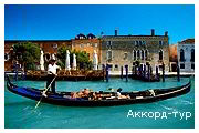 День 4 - Венеция – Дворец дожей – Острова Мурано и Бурано – Адриатическое побережье